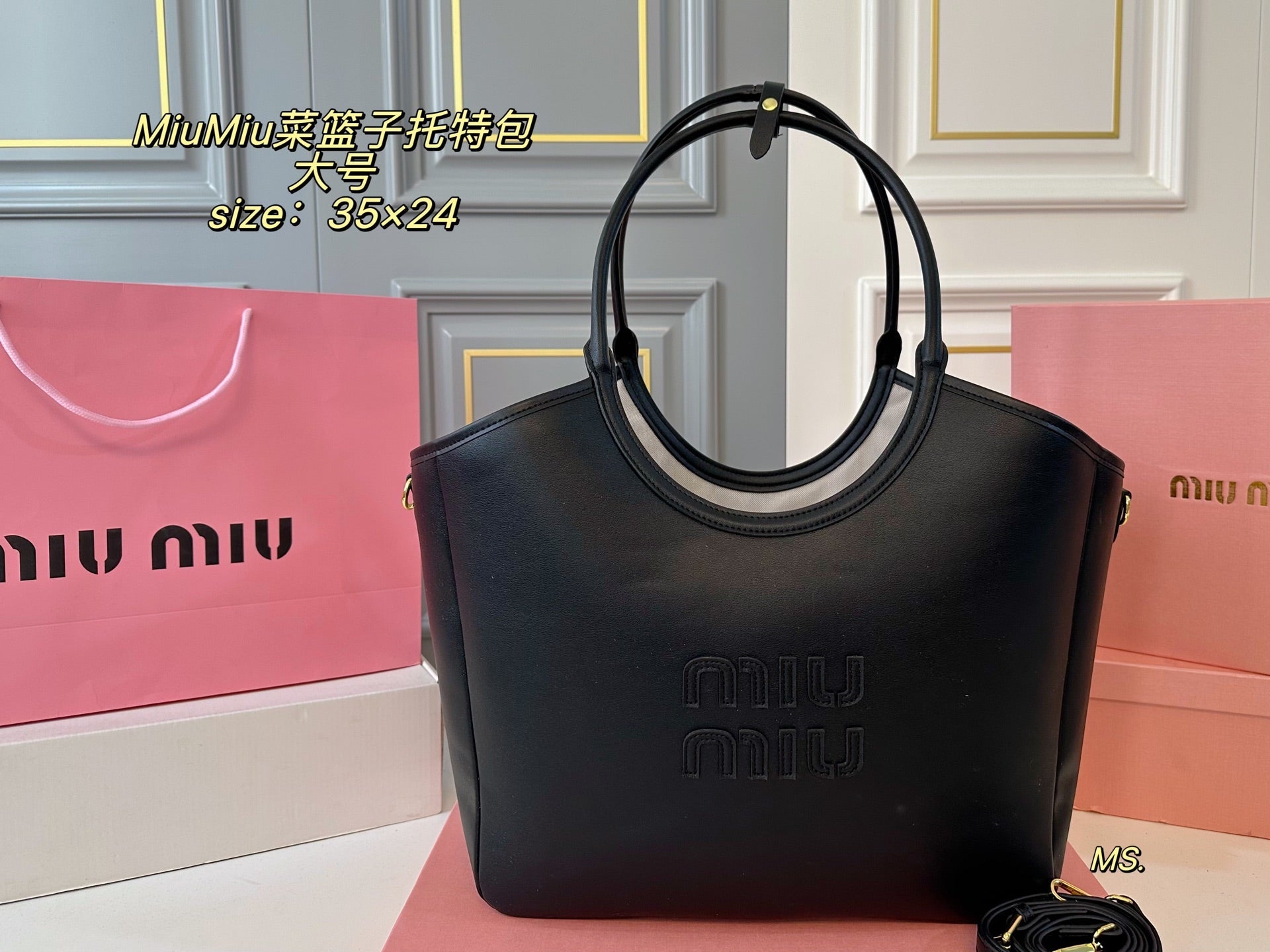 MiuMiu Grocery tote bag