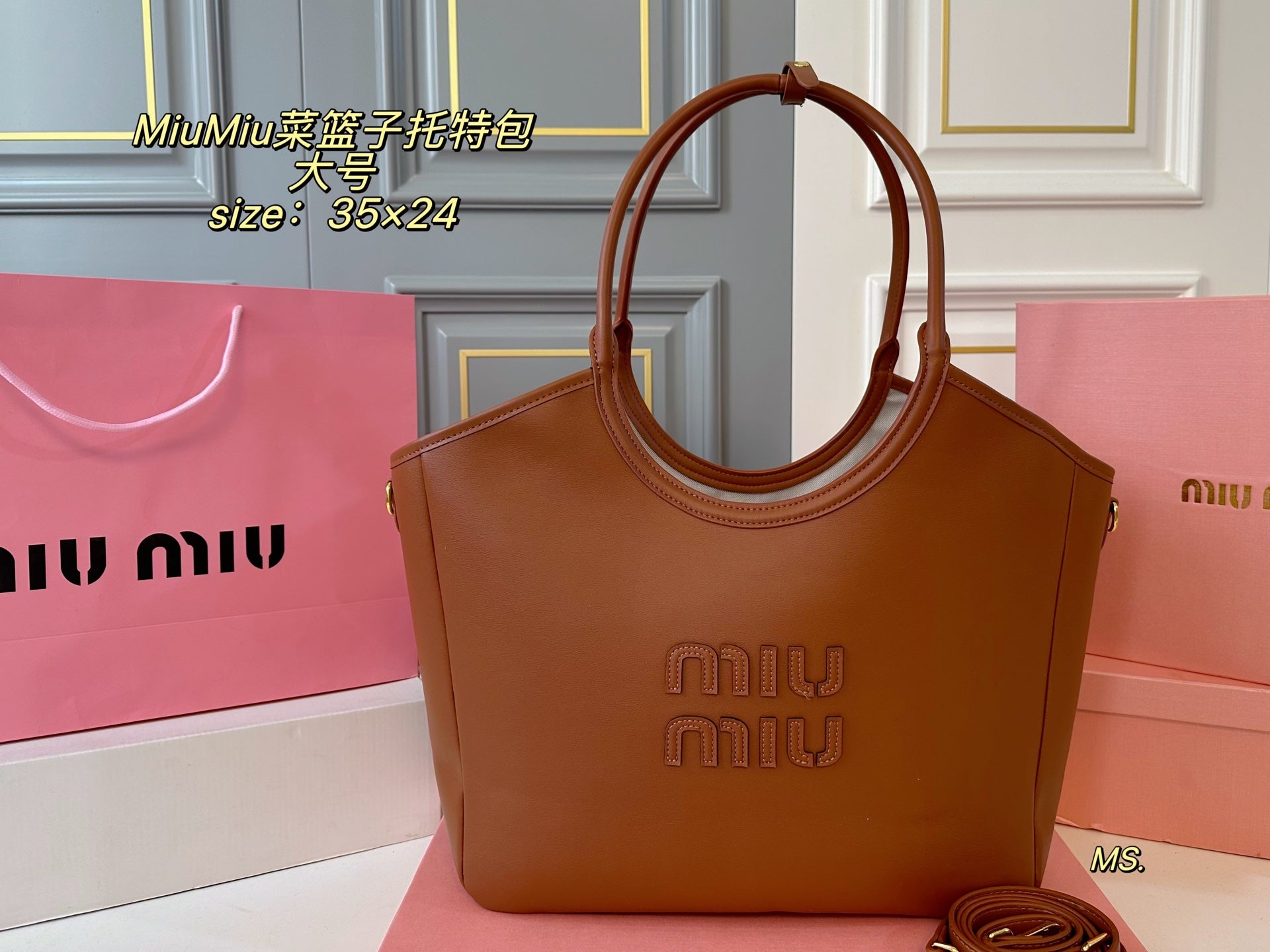 MiuMiu Grocery tote bag