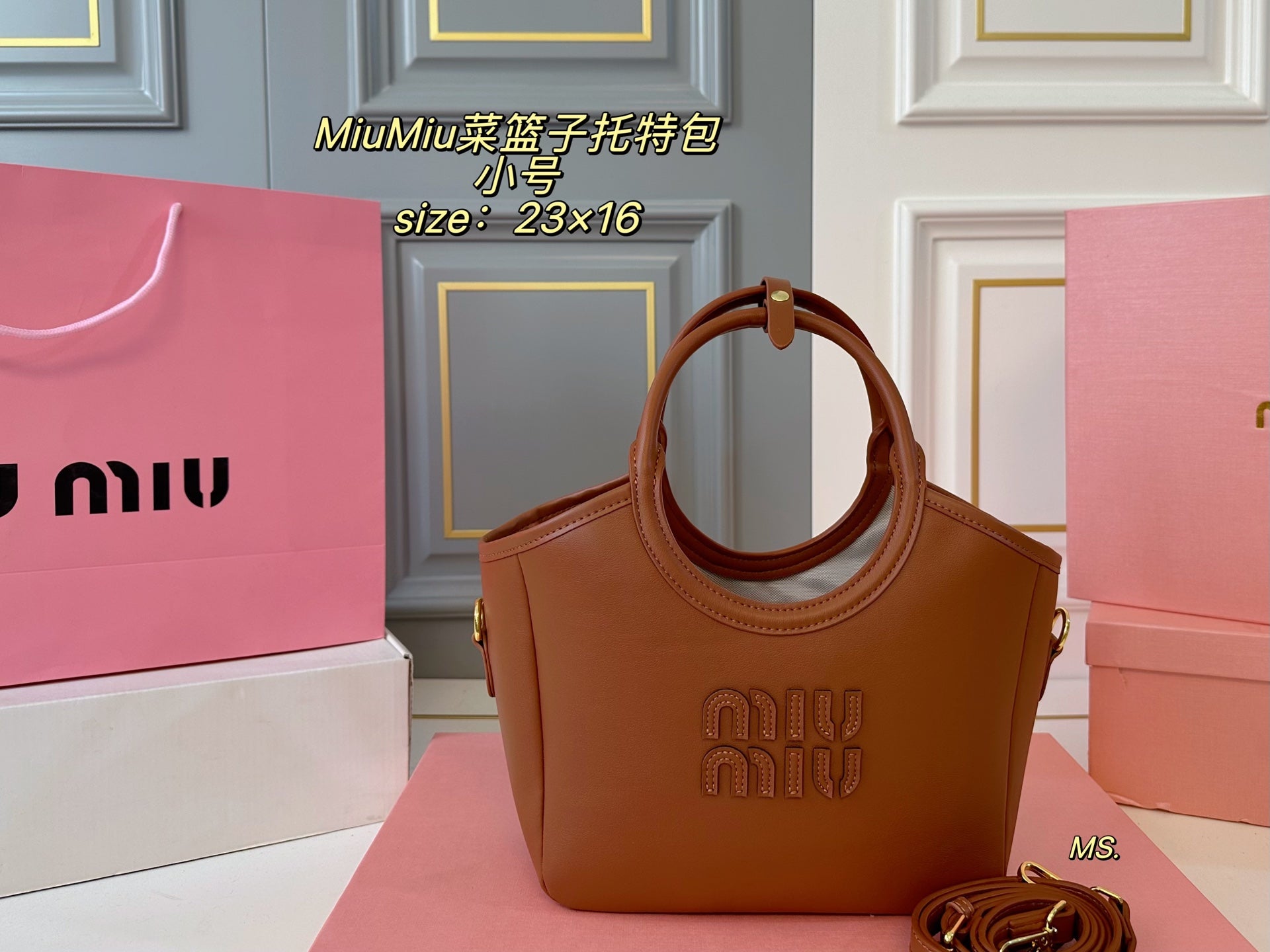 MiuMiu Grocery tote bag