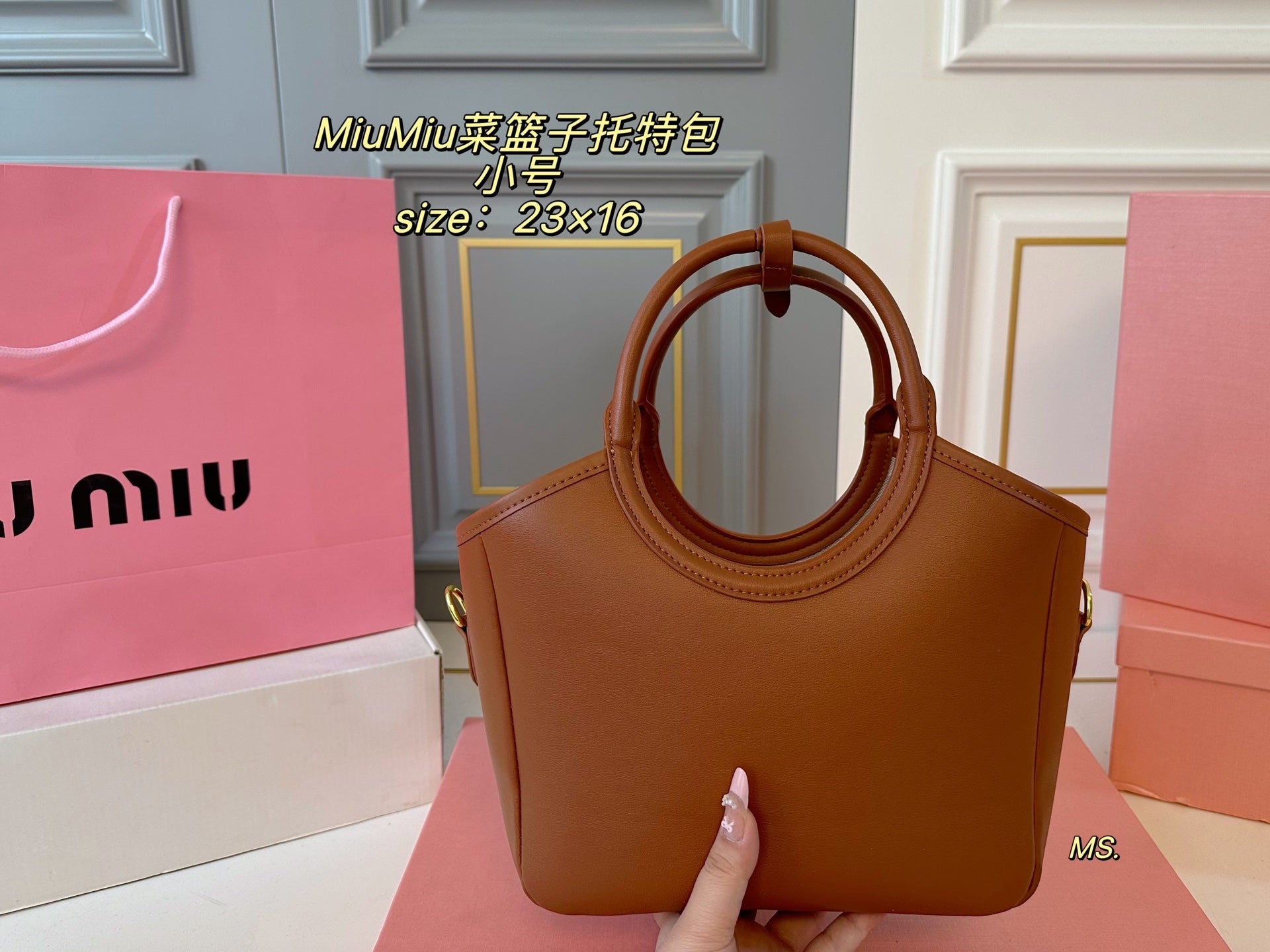 MiuMiu Grocery tote bag