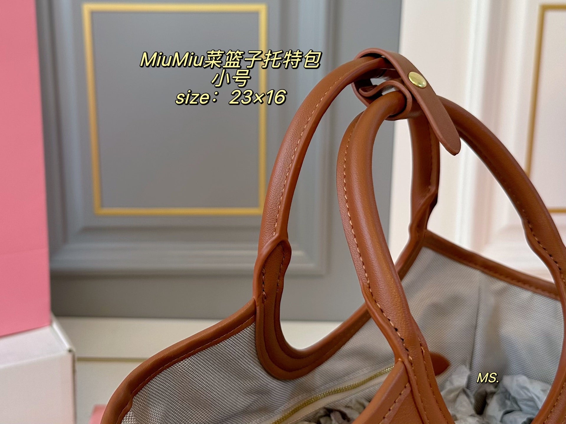 MiuMiu Grocery tote bag