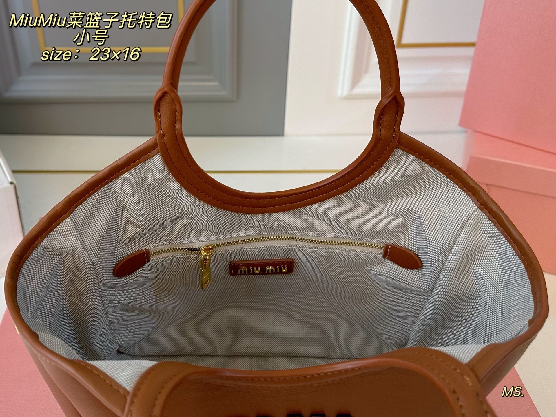 MiuMiu Grocery tote bag