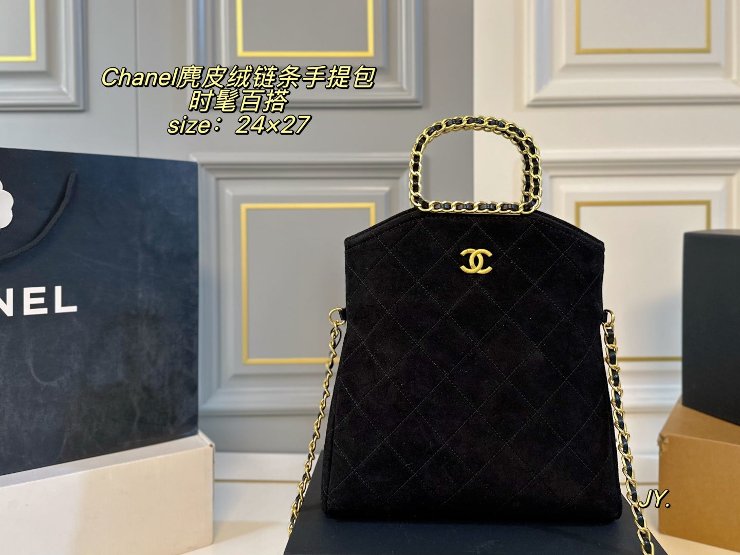 CHANEL Suede chain handbag