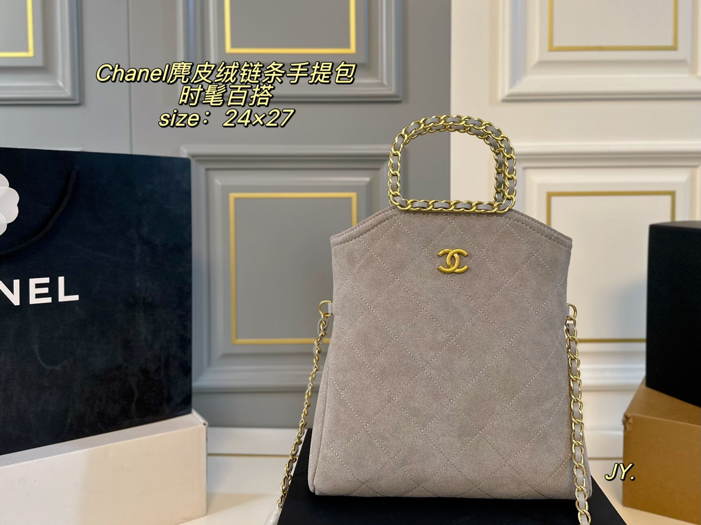 CHANEL Suede chain handbag