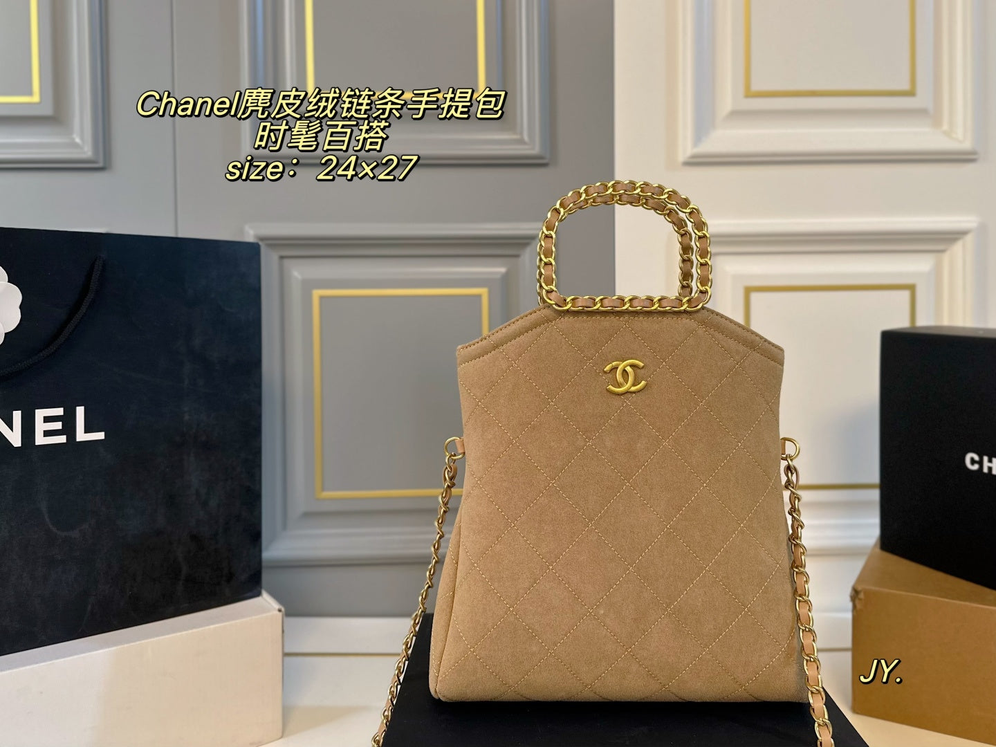 CHANEL Suede chain handbag