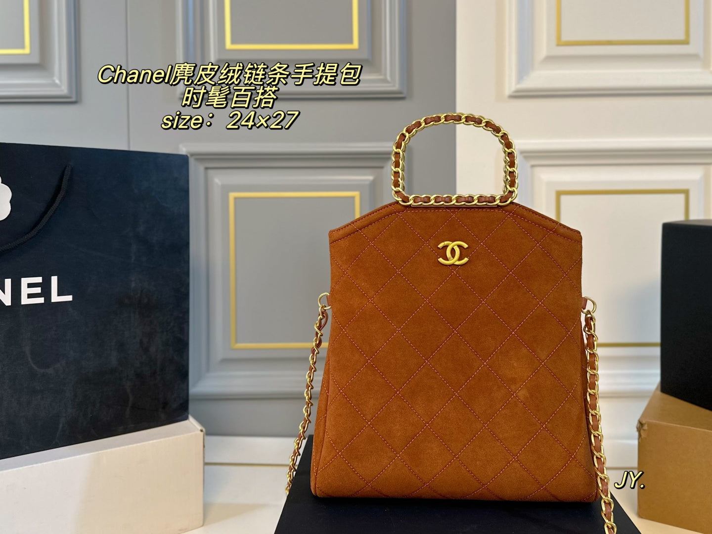 CHANEL Suede chain handbag