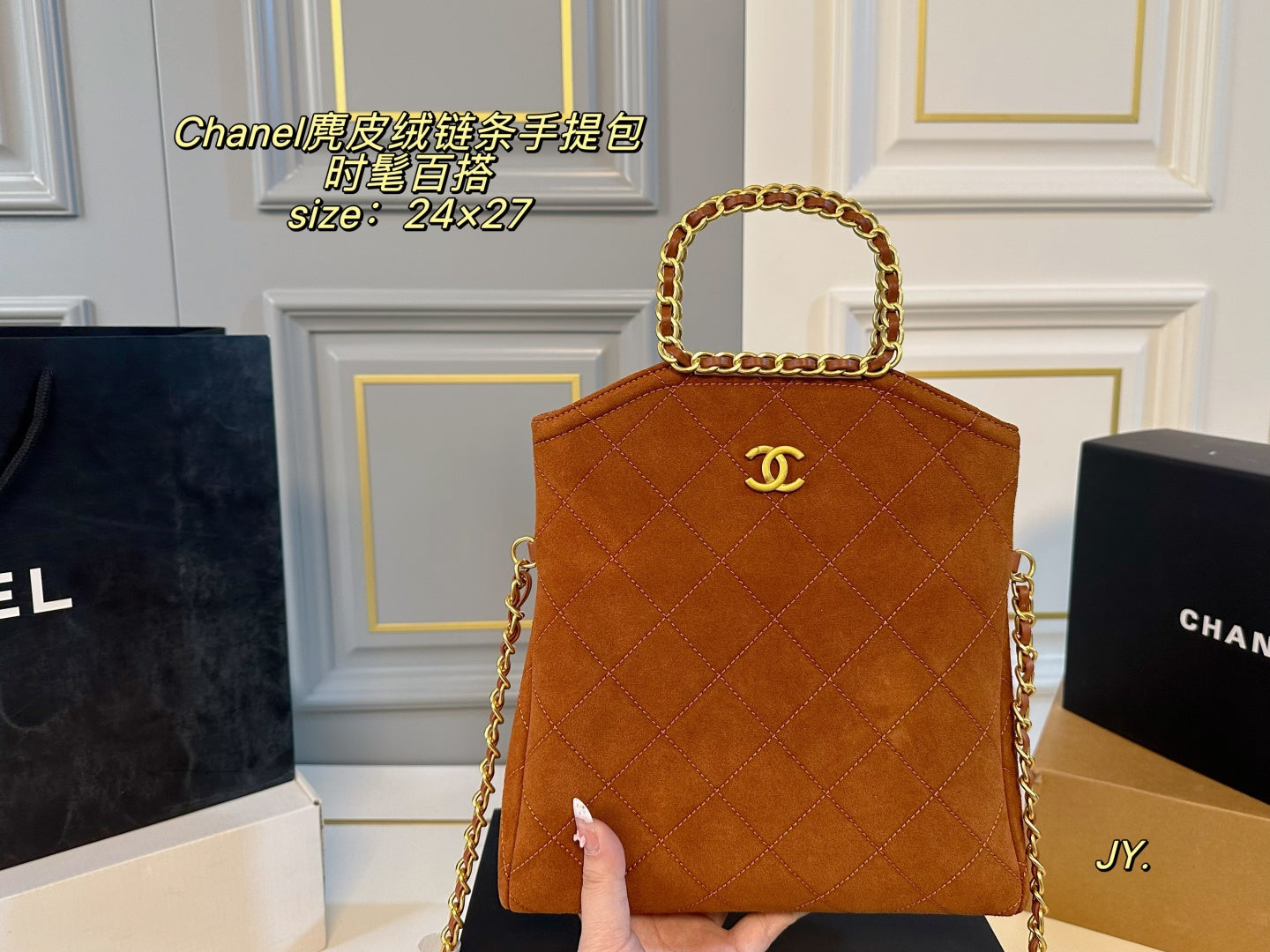 CHANEL Suede chain handbag