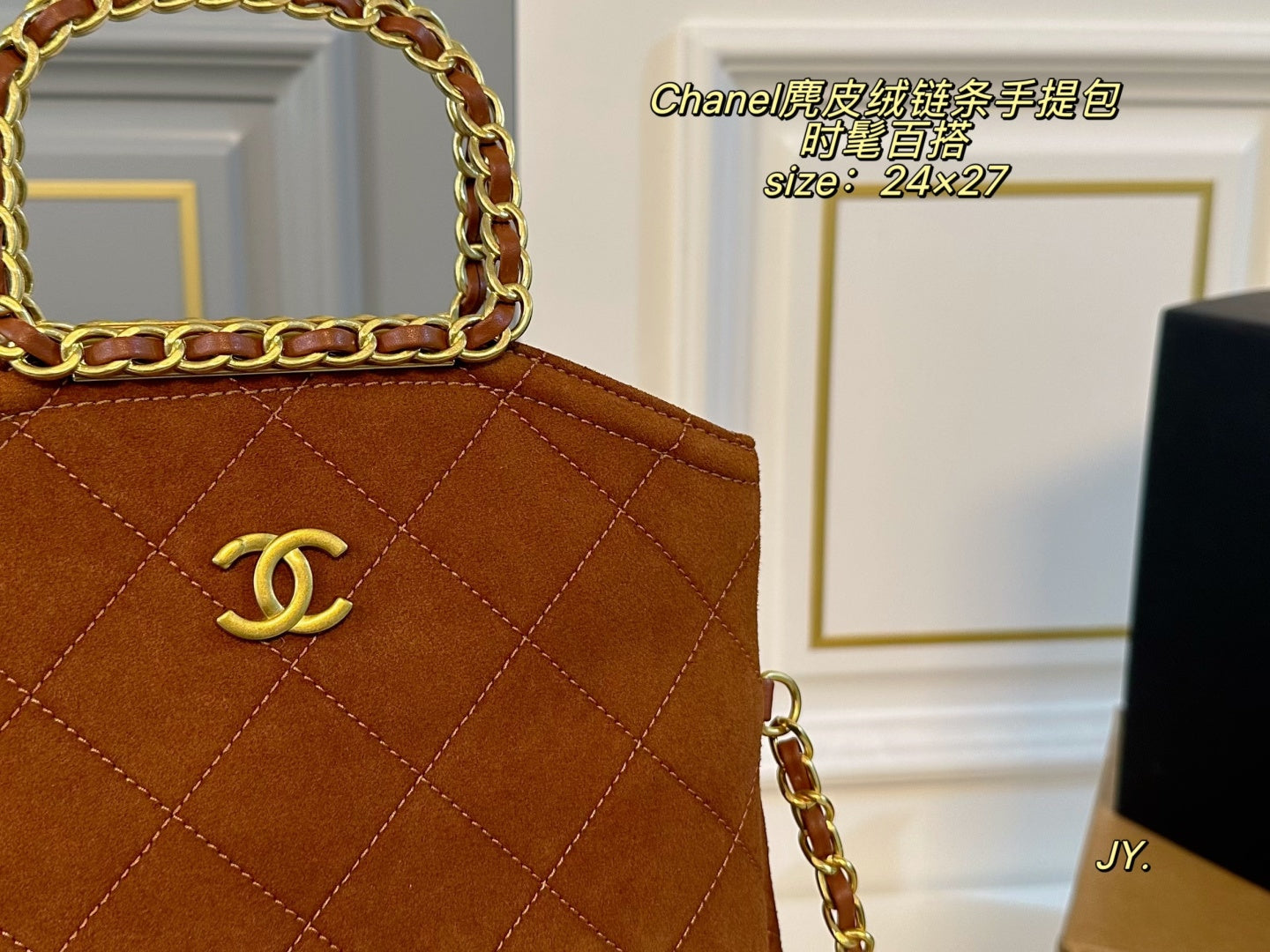 CHANEL Suede chain handbag