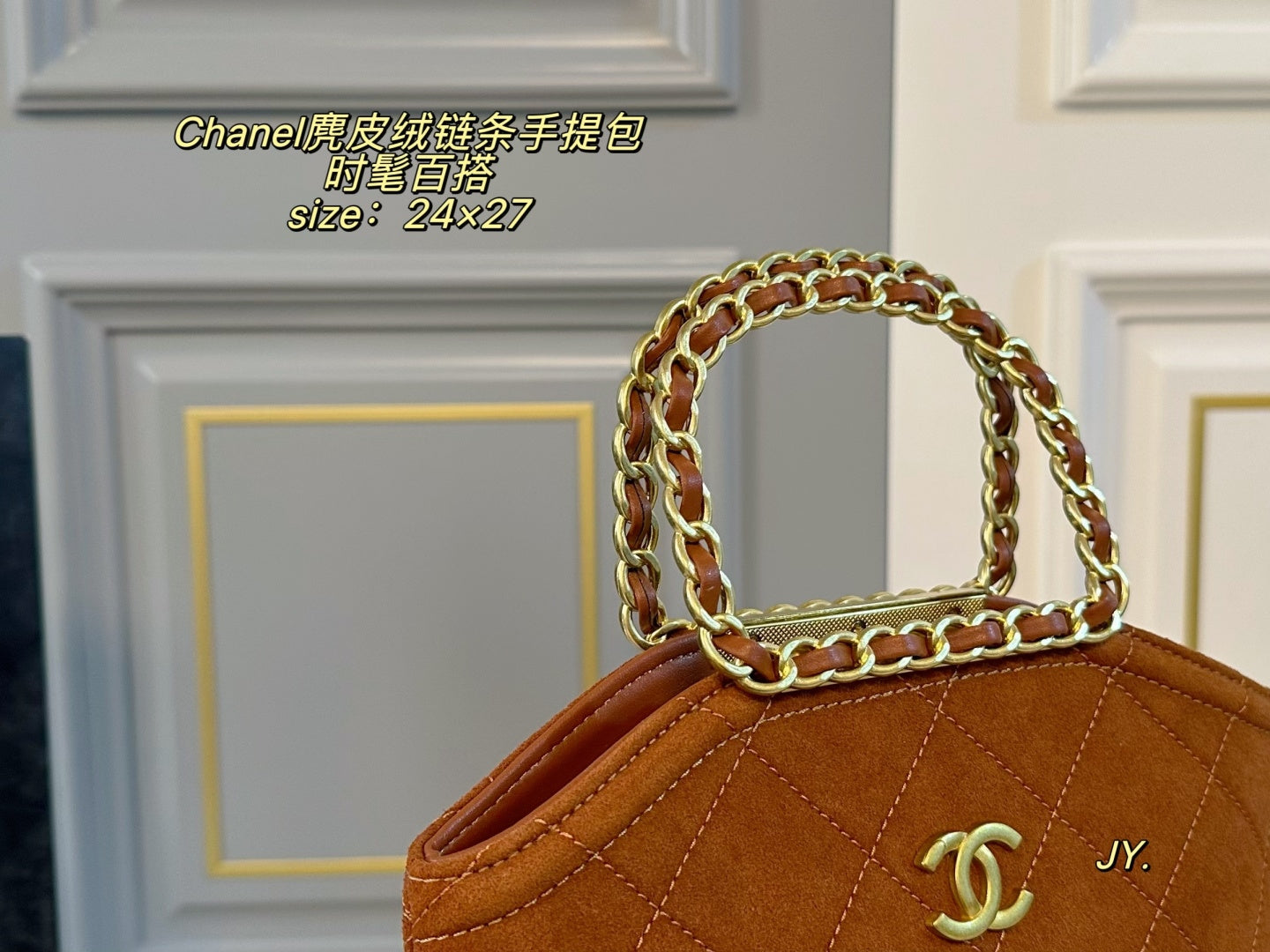 CHANEL Suede chain handbag