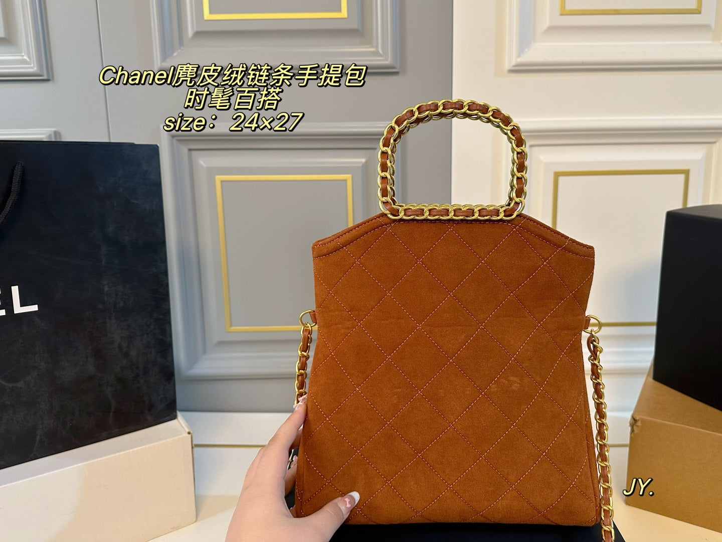 CHANEL Suede chain handbag