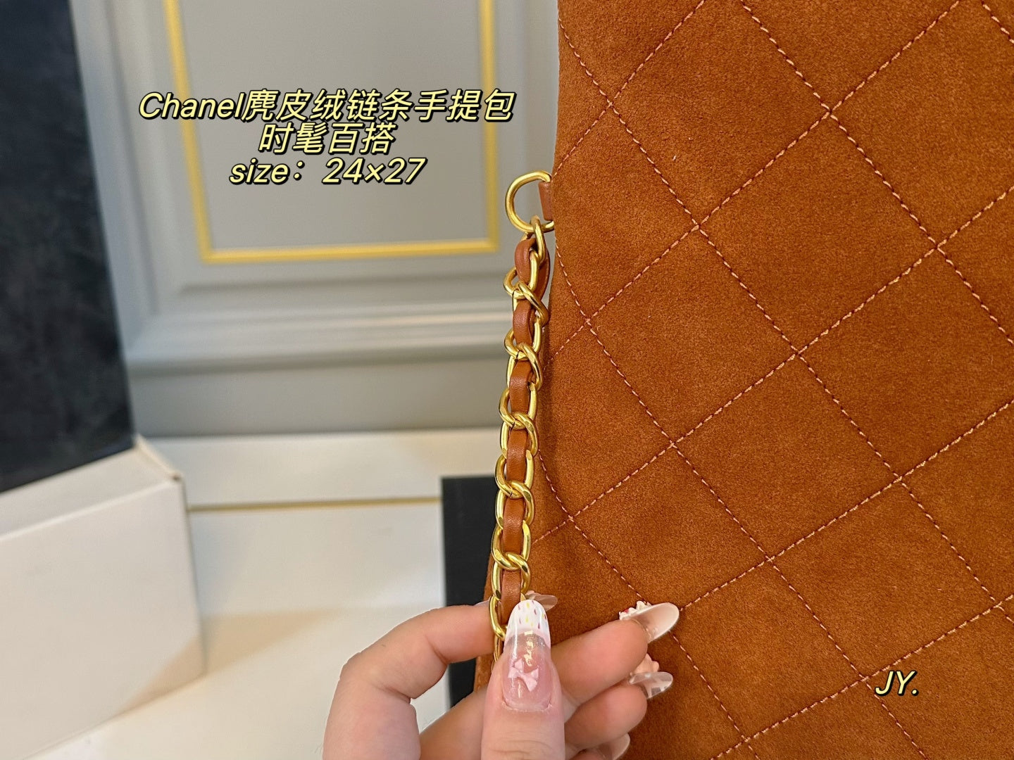 CHANEL Suede chain handbag