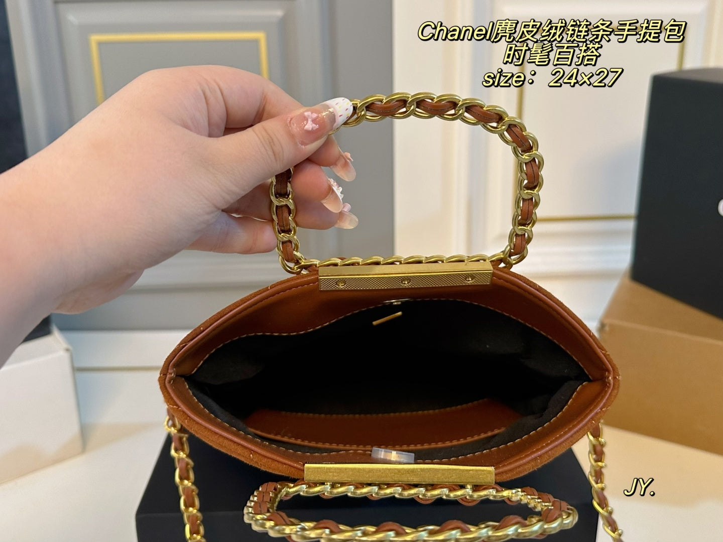 CHANEL Suede chain handbag