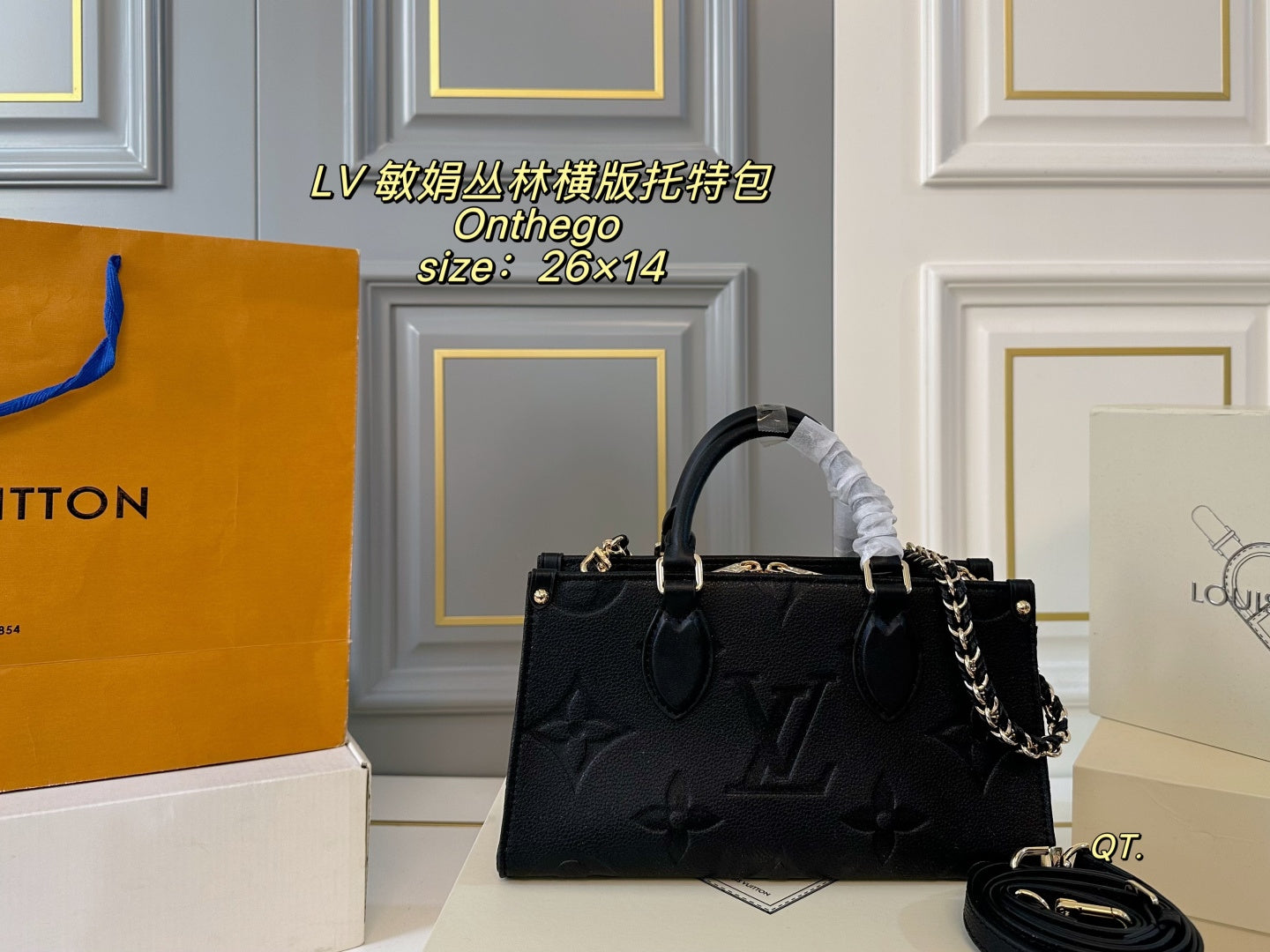 LV onthego Horizontal tote bag