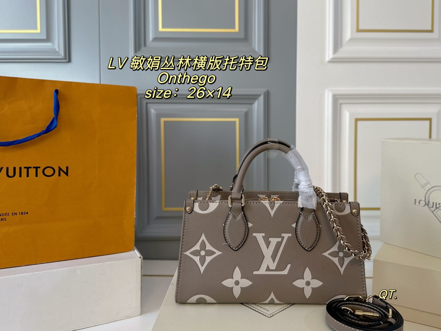 LV onthego Horizontal tote bag