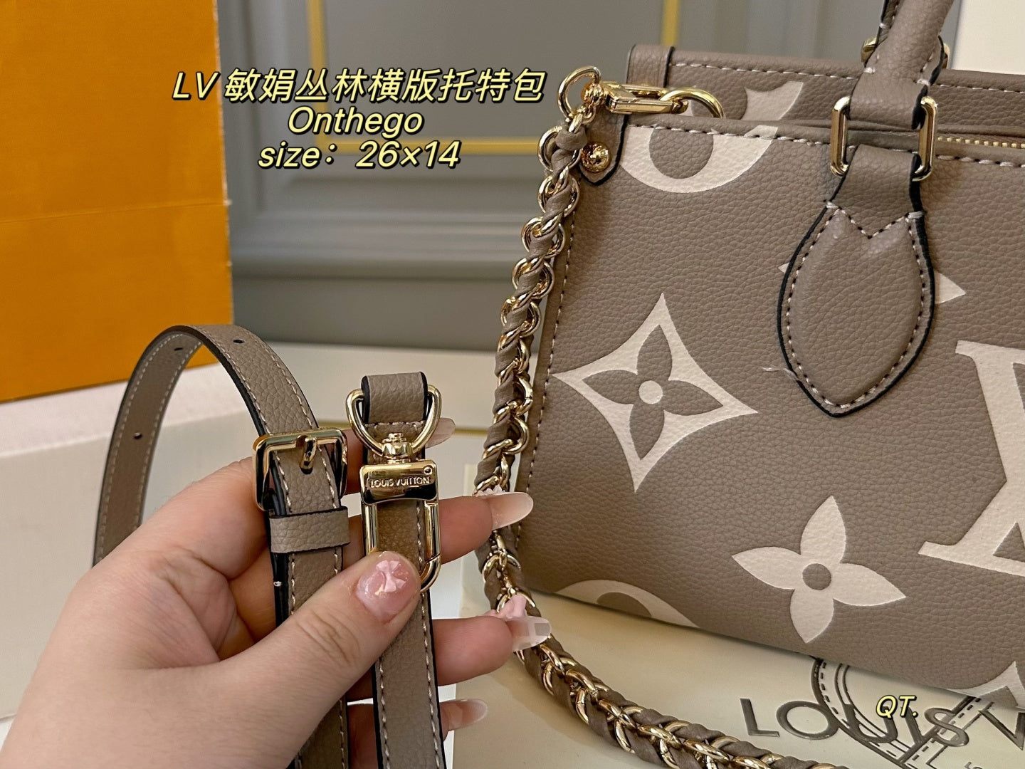 LV onthego Horizontal tote bag