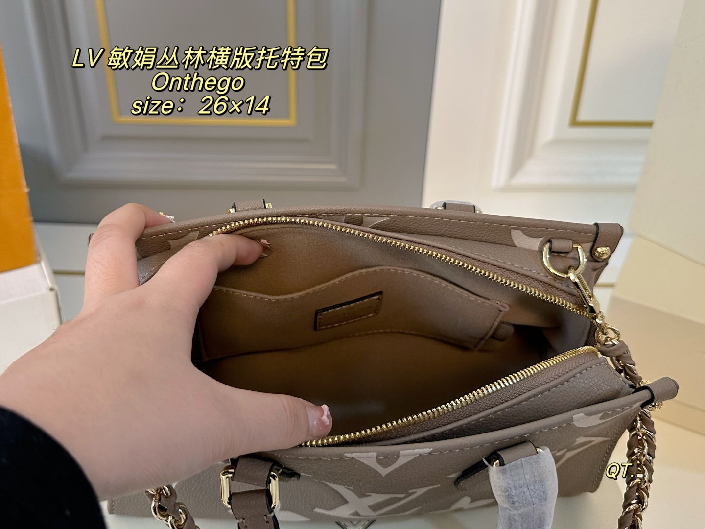 LV onthego Horizontal tote bag