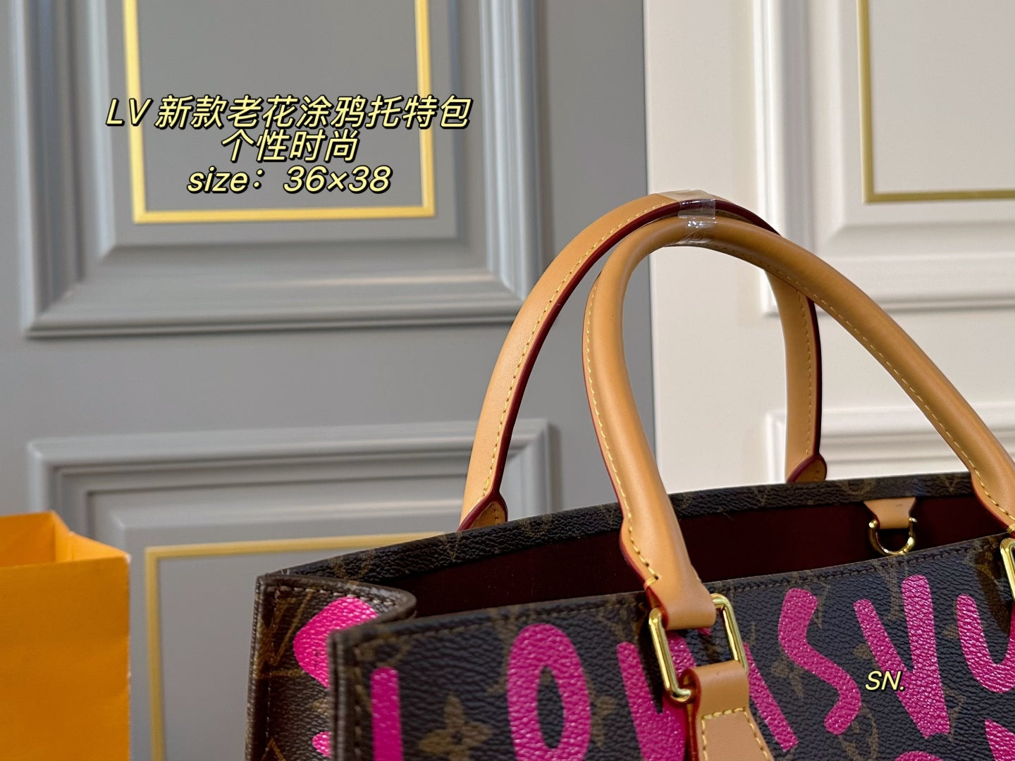 LV Graffiti tote bag