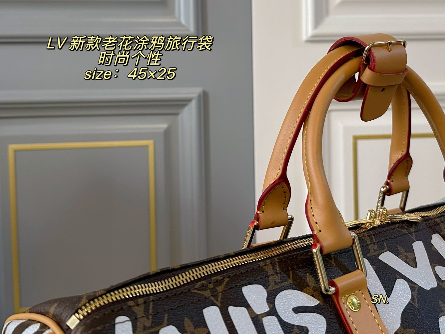 LV Graffiti Travel Bag