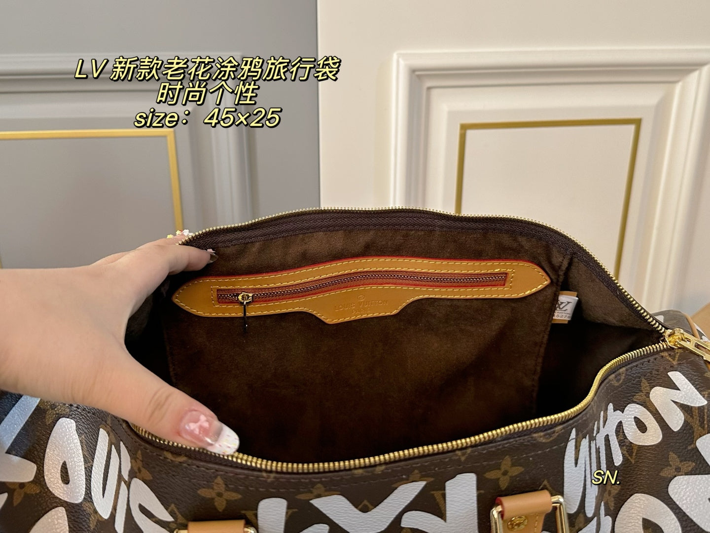 LV Graffiti Travel Bag