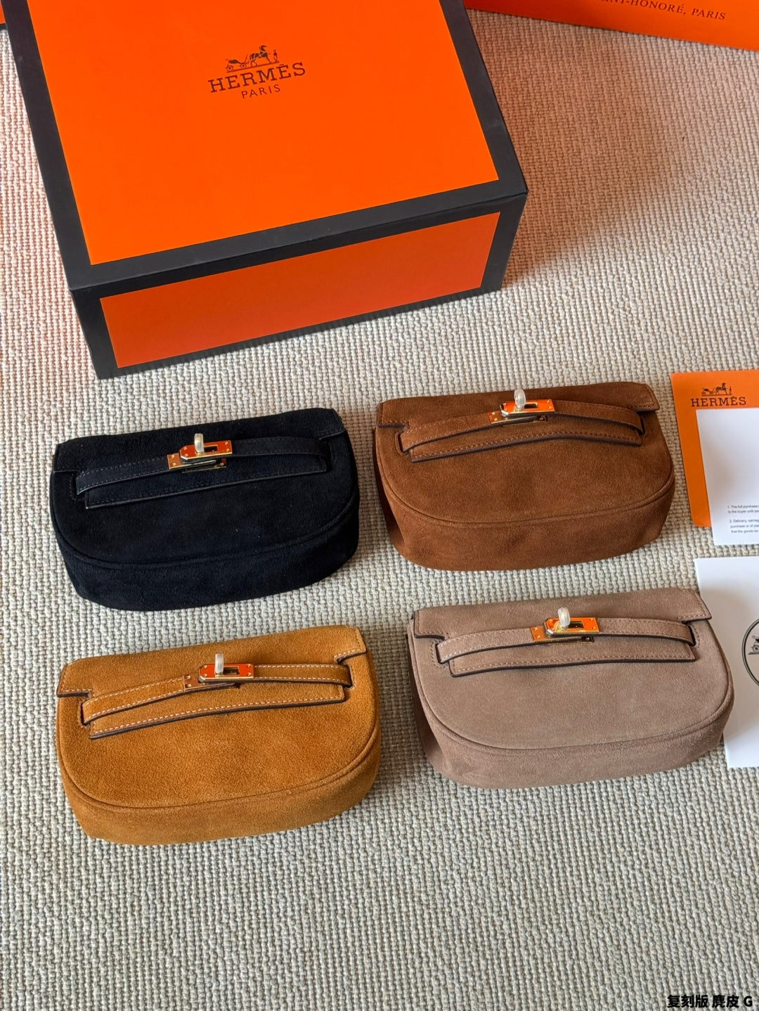 Hermes Moove Kelly Banana