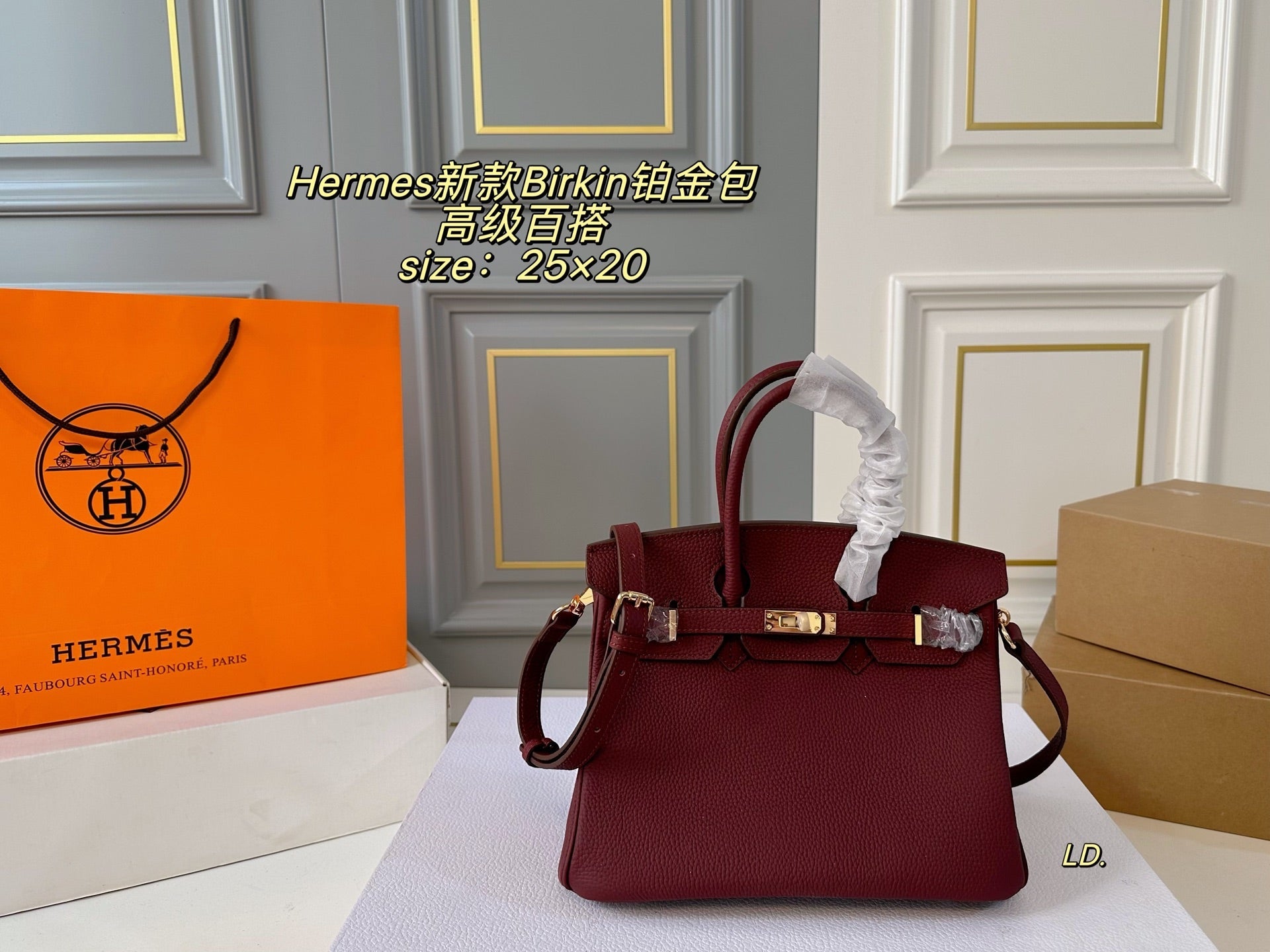 Hermes Birkin
