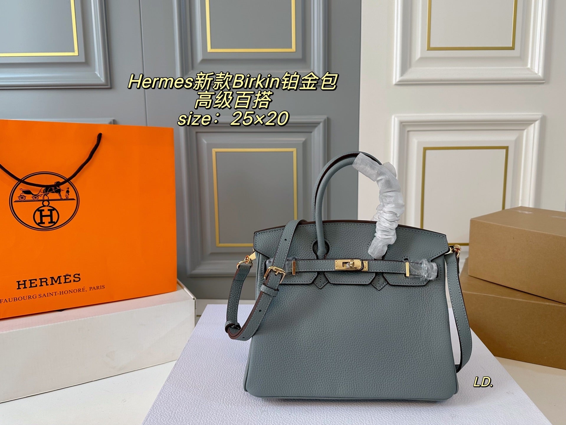 Hermes Birkin