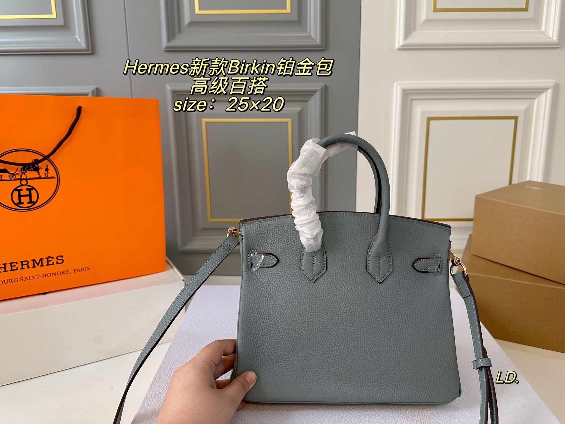 Hermes Birkin