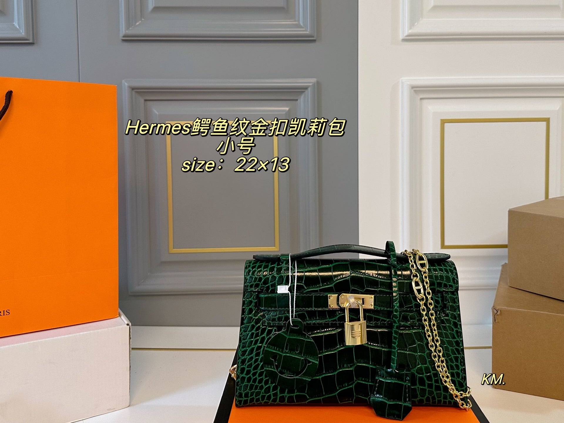 Hermes Crocodile Pattern Gold Buckle Kelly