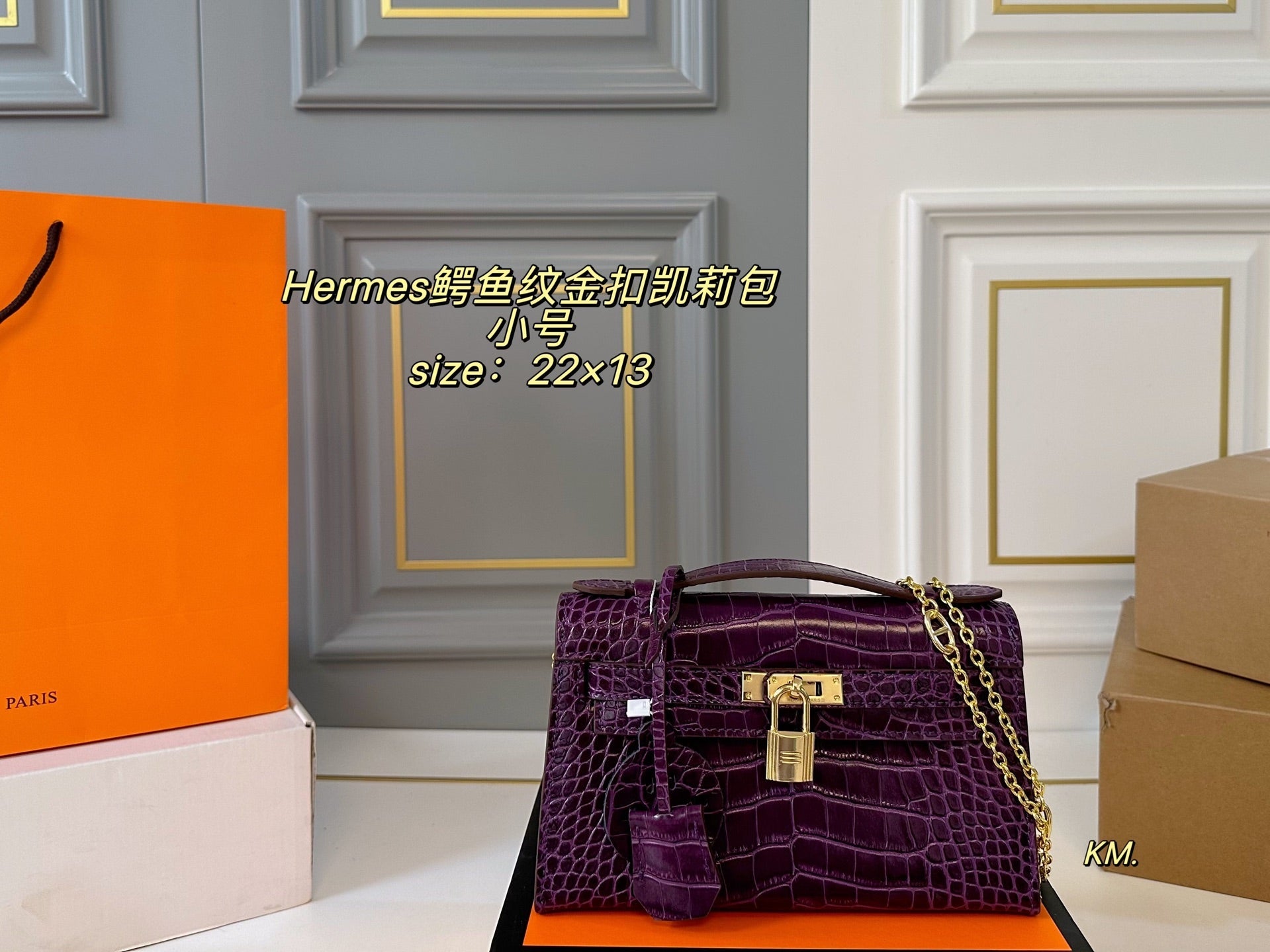 Hermes Crocodile Pattern Gold Buckle Kelly