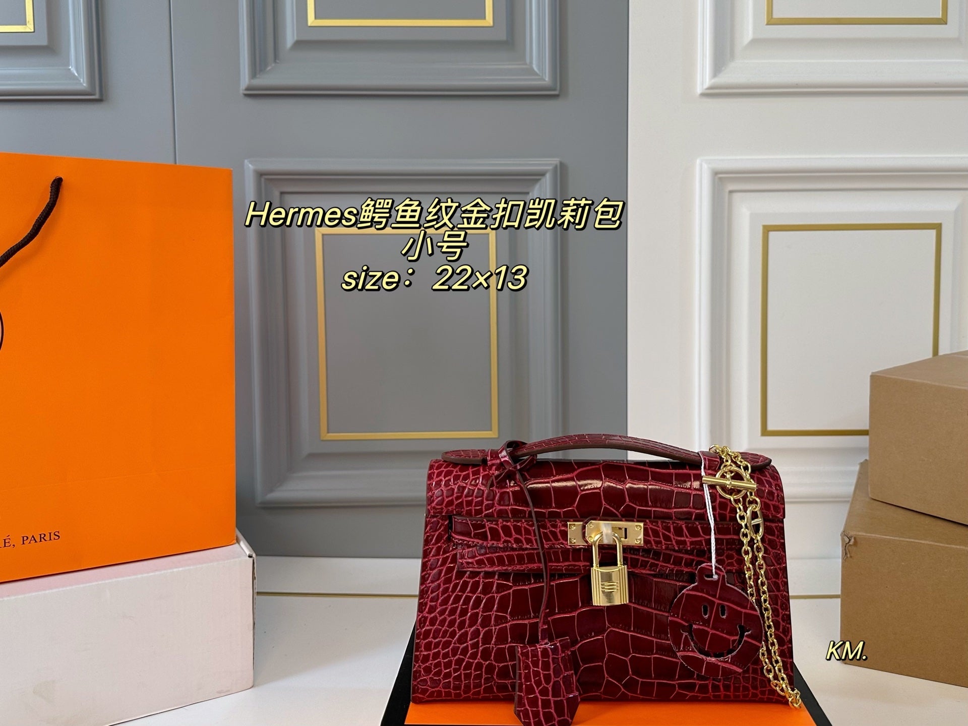 Hermes Crocodile Pattern Gold Buckle Kelly