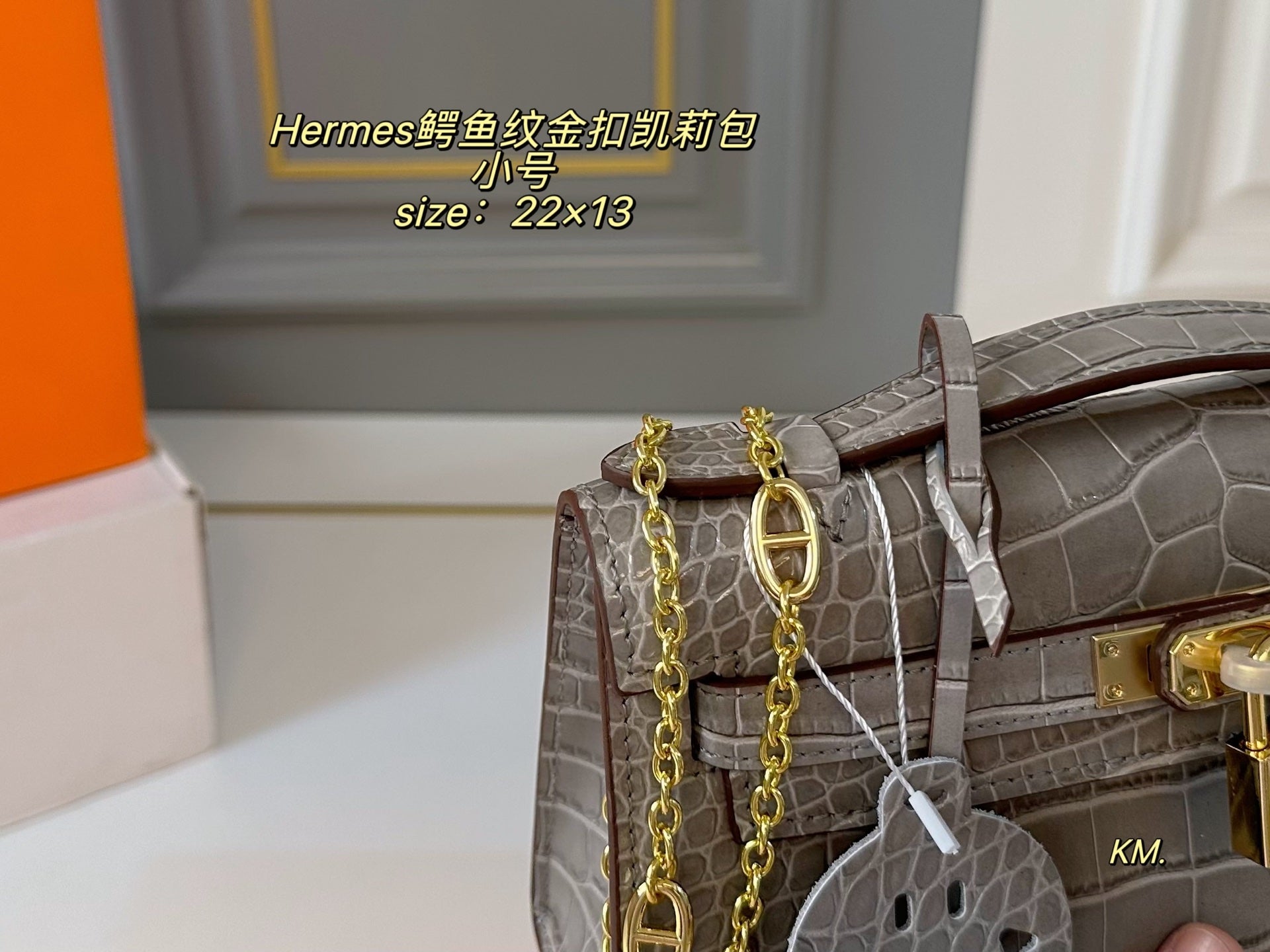 Hermes Crocodile Pattern Gold Buckle Kelly