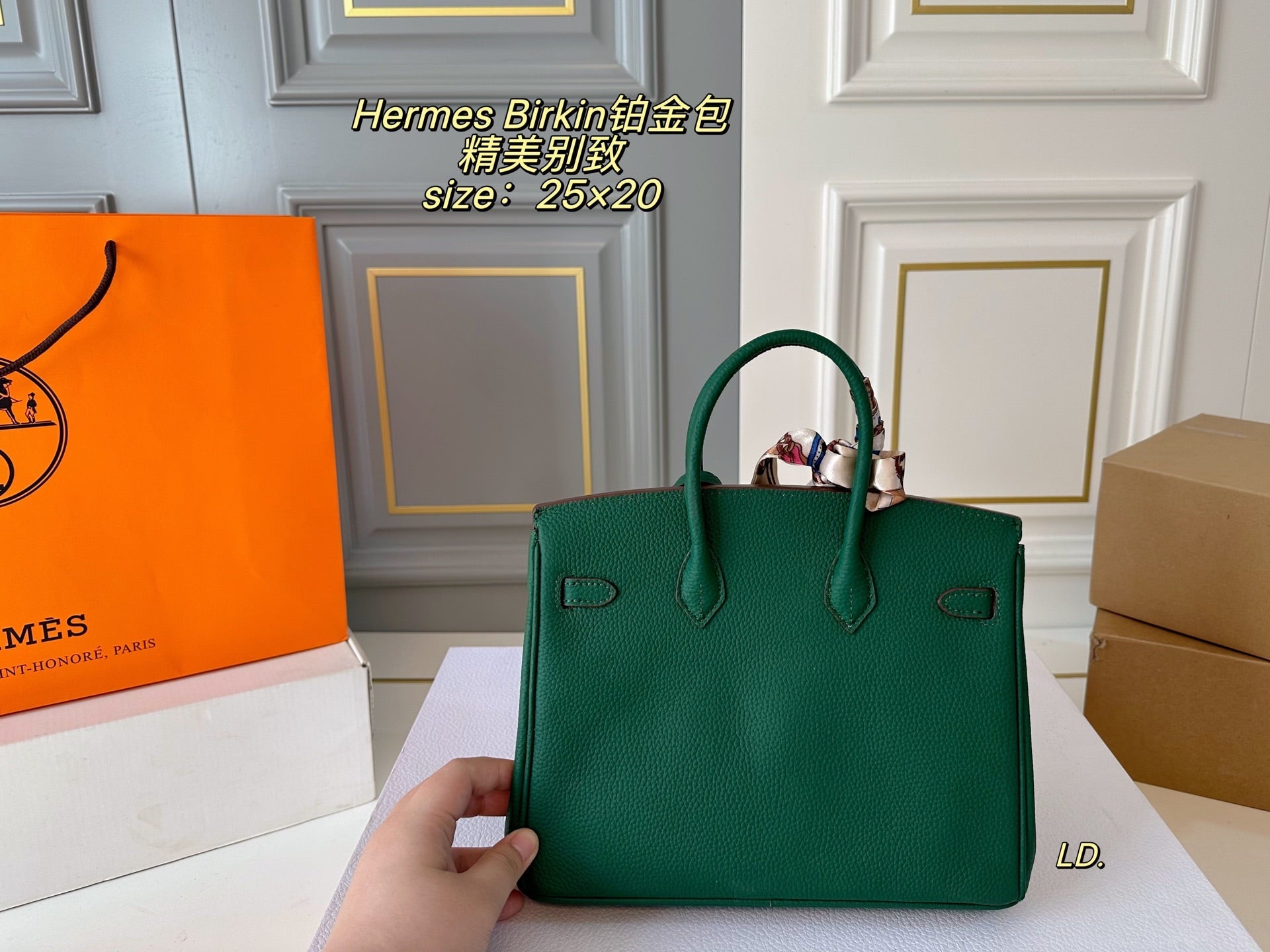 Hermes Birkin