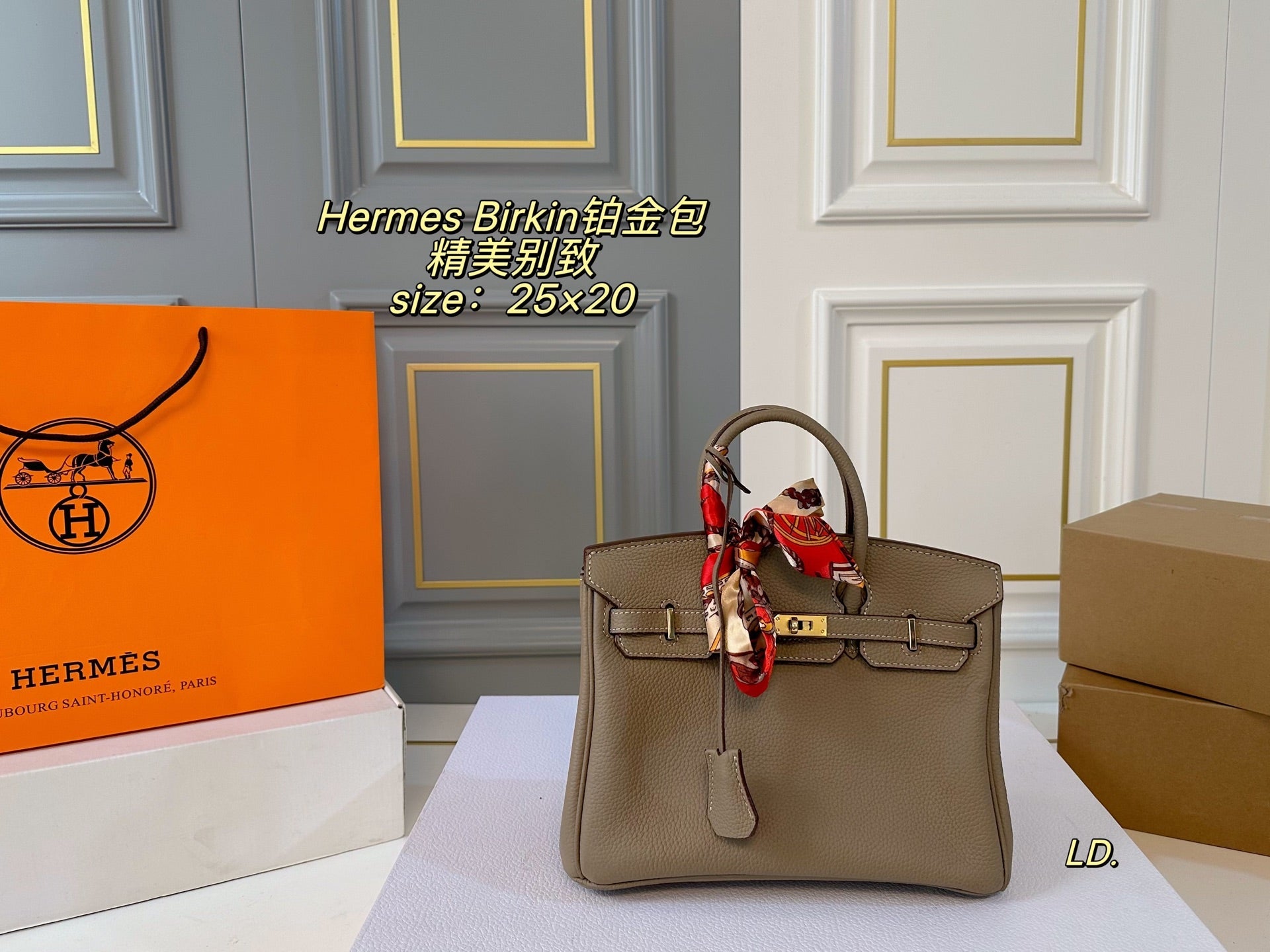 Hermes Birkin
