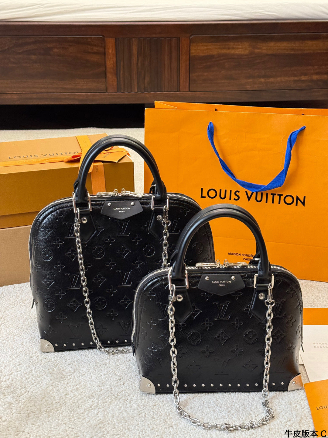 LV Alma bb Shell Bag