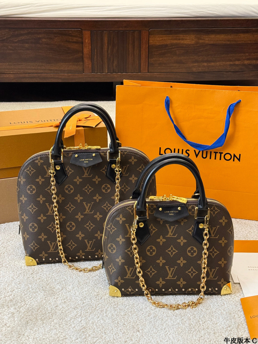 LV Alma bb Shell Bag
