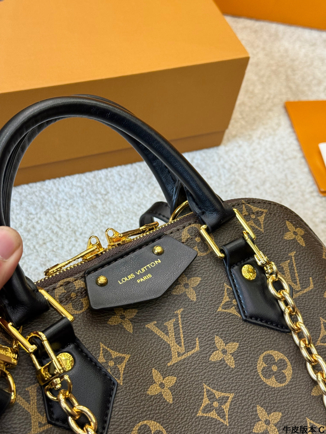 LV Alma bb Shell Bag