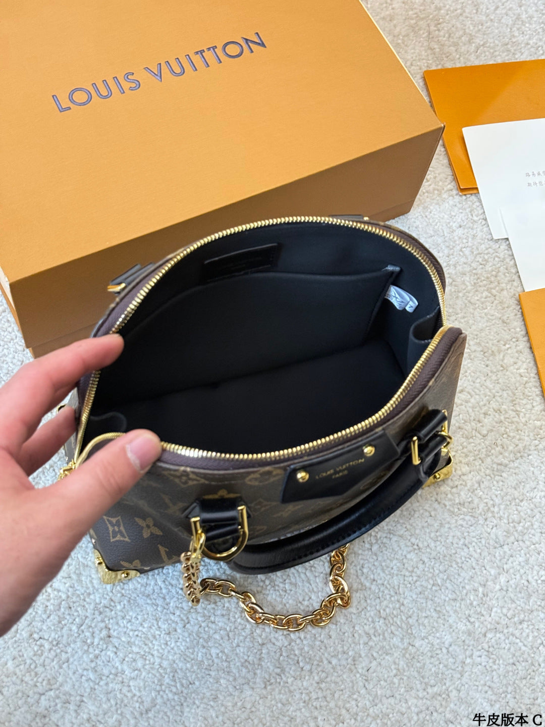 LV Alma bb Shell Bag