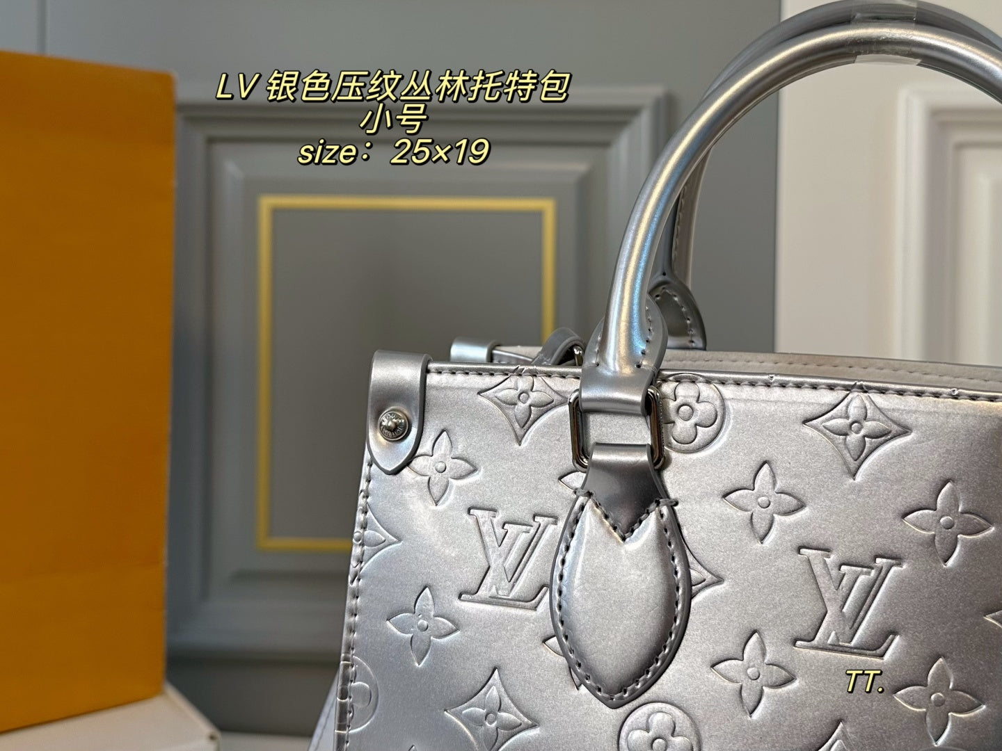 LV Onthego Tote