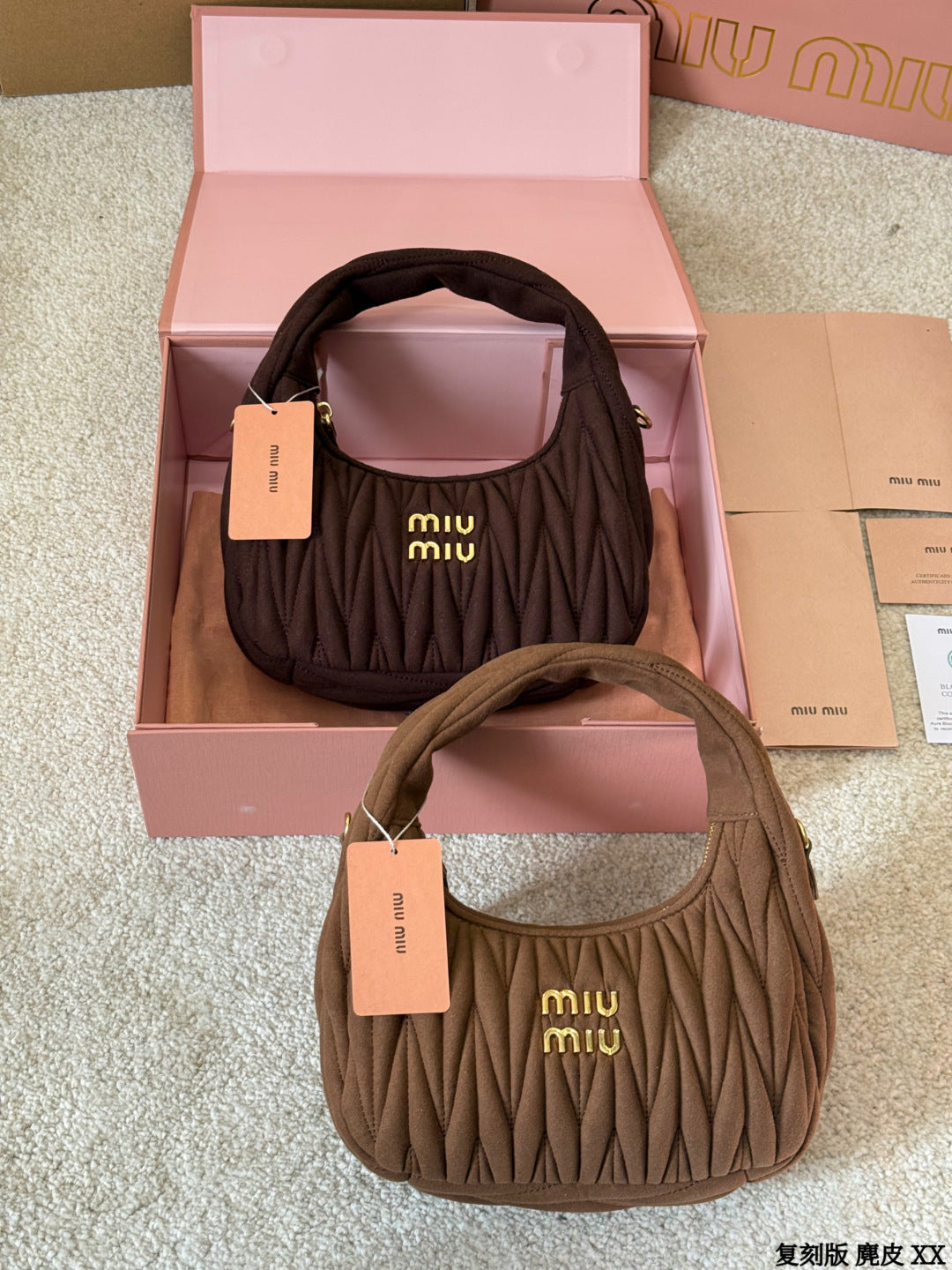 MIUMIU Wander hobo