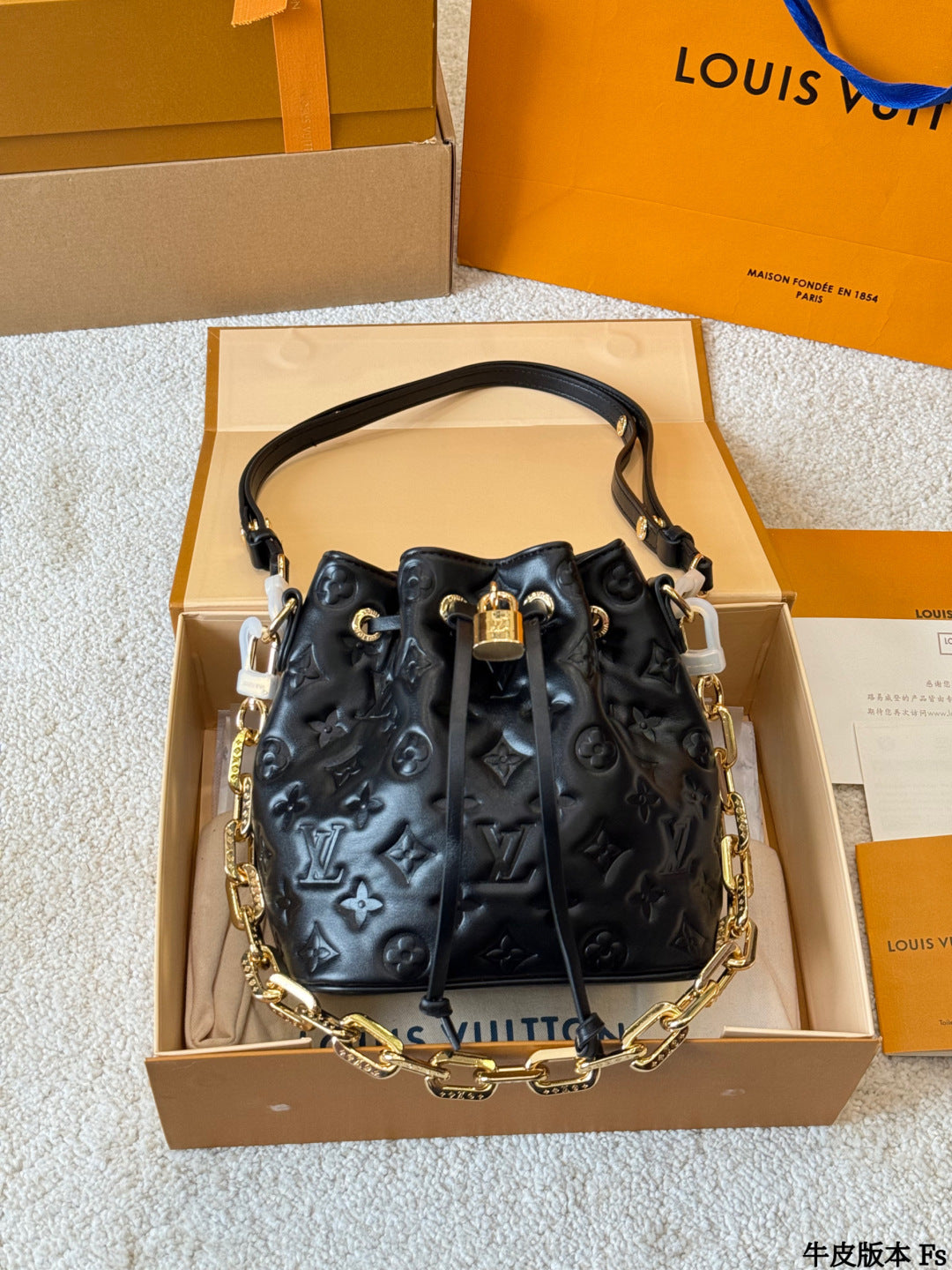 LV Neoonoe Bucket Bag