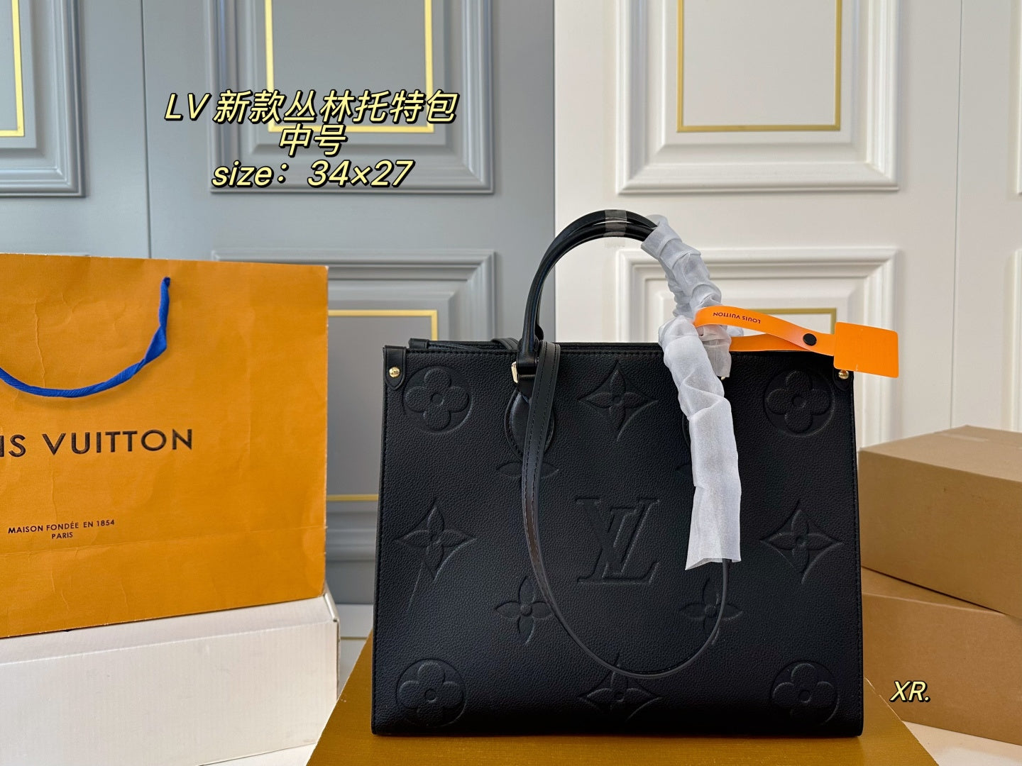 LV Onthego tote