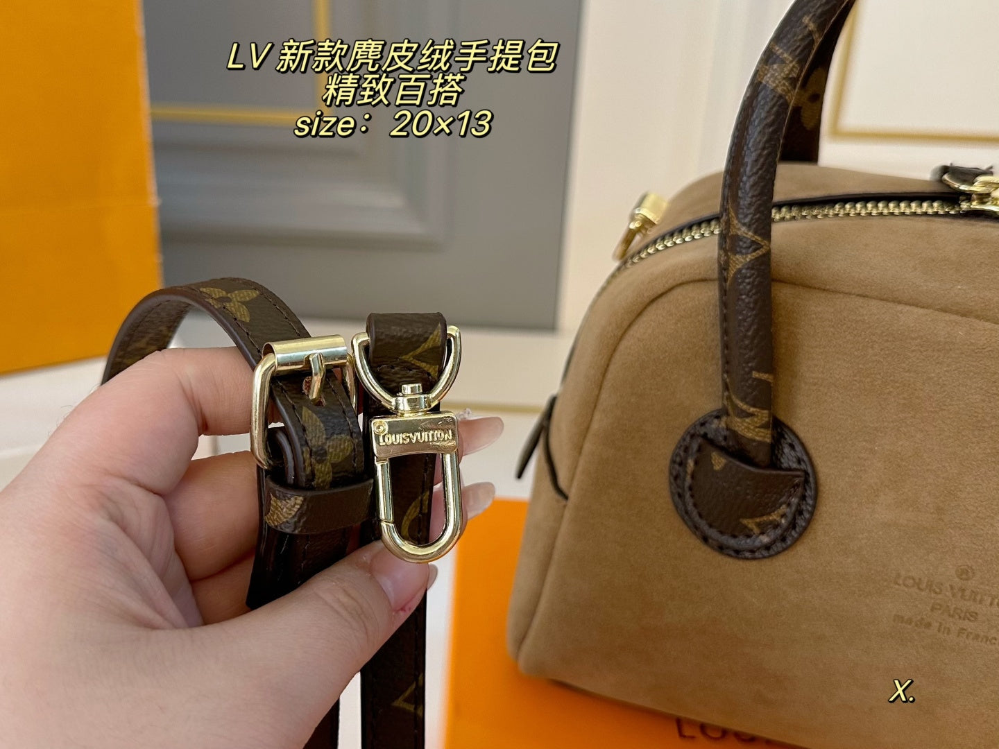 LV Suede handbag