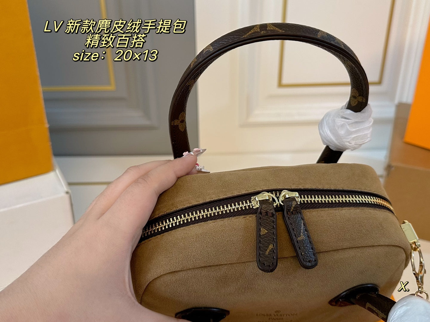 LV Suede handbag