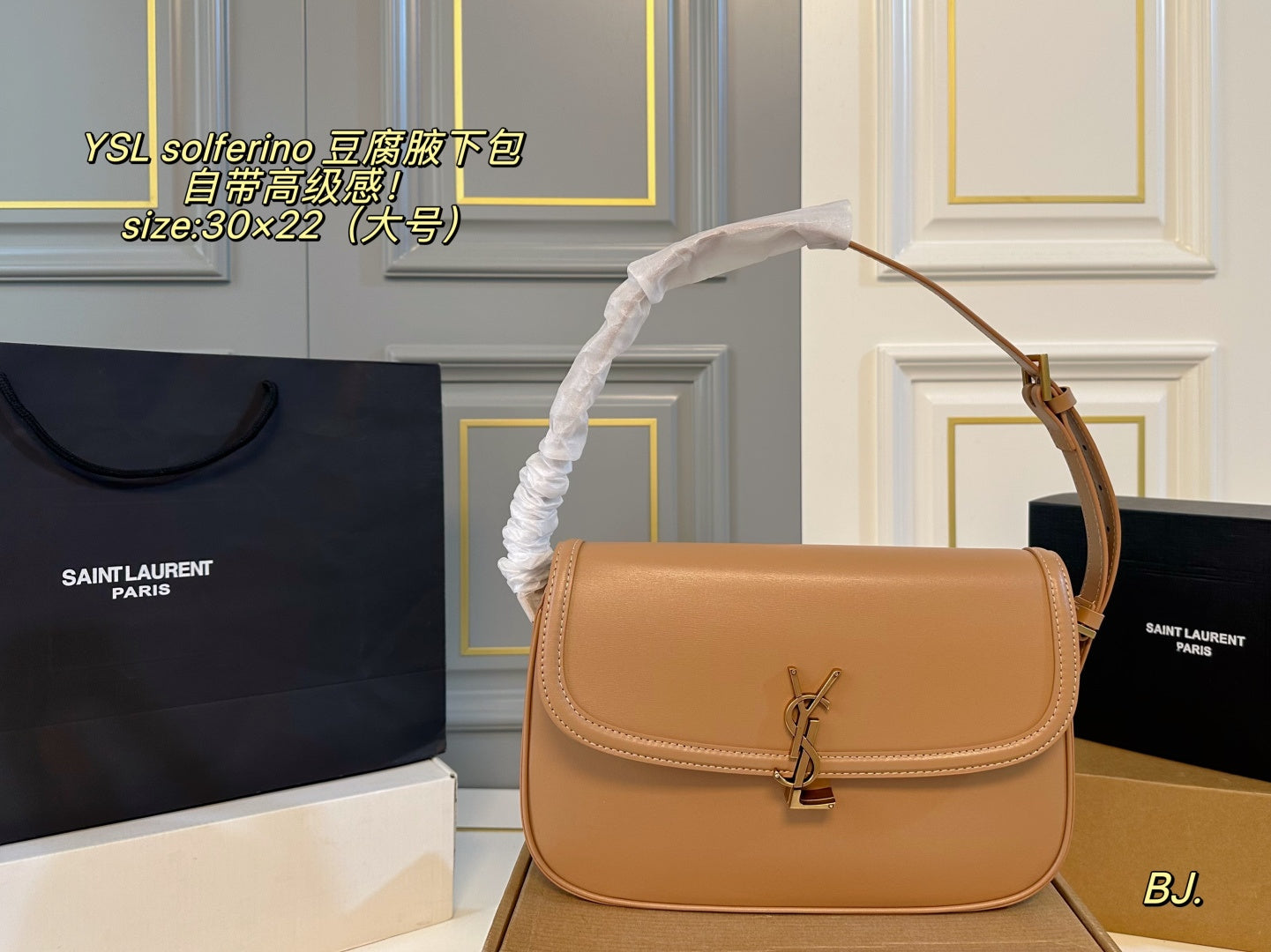 YSL Solferino underarm bag