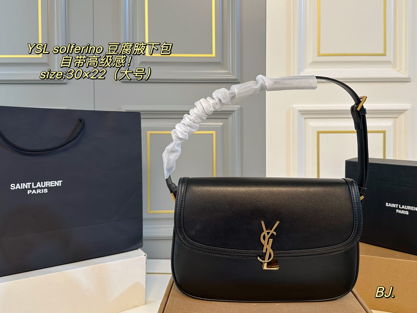 YSL Solferino underarm bag