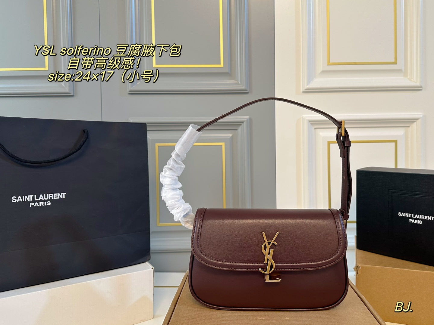 YSL Solferino underarm bag