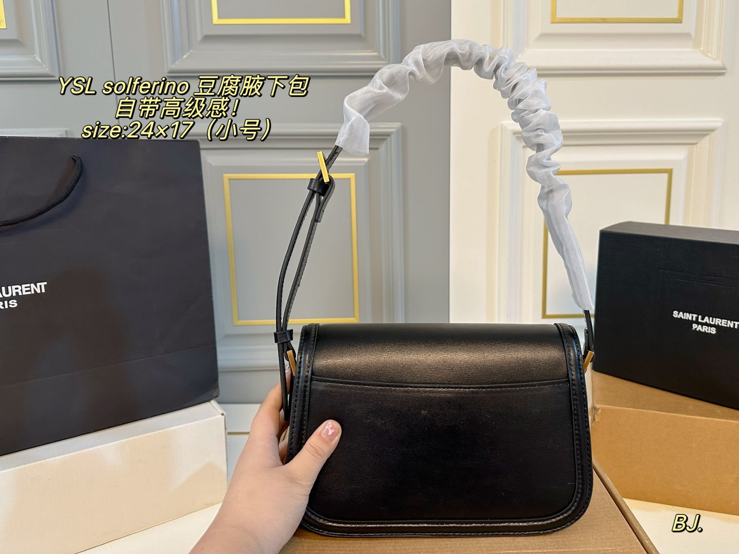 YSL Solferino underarm bag
