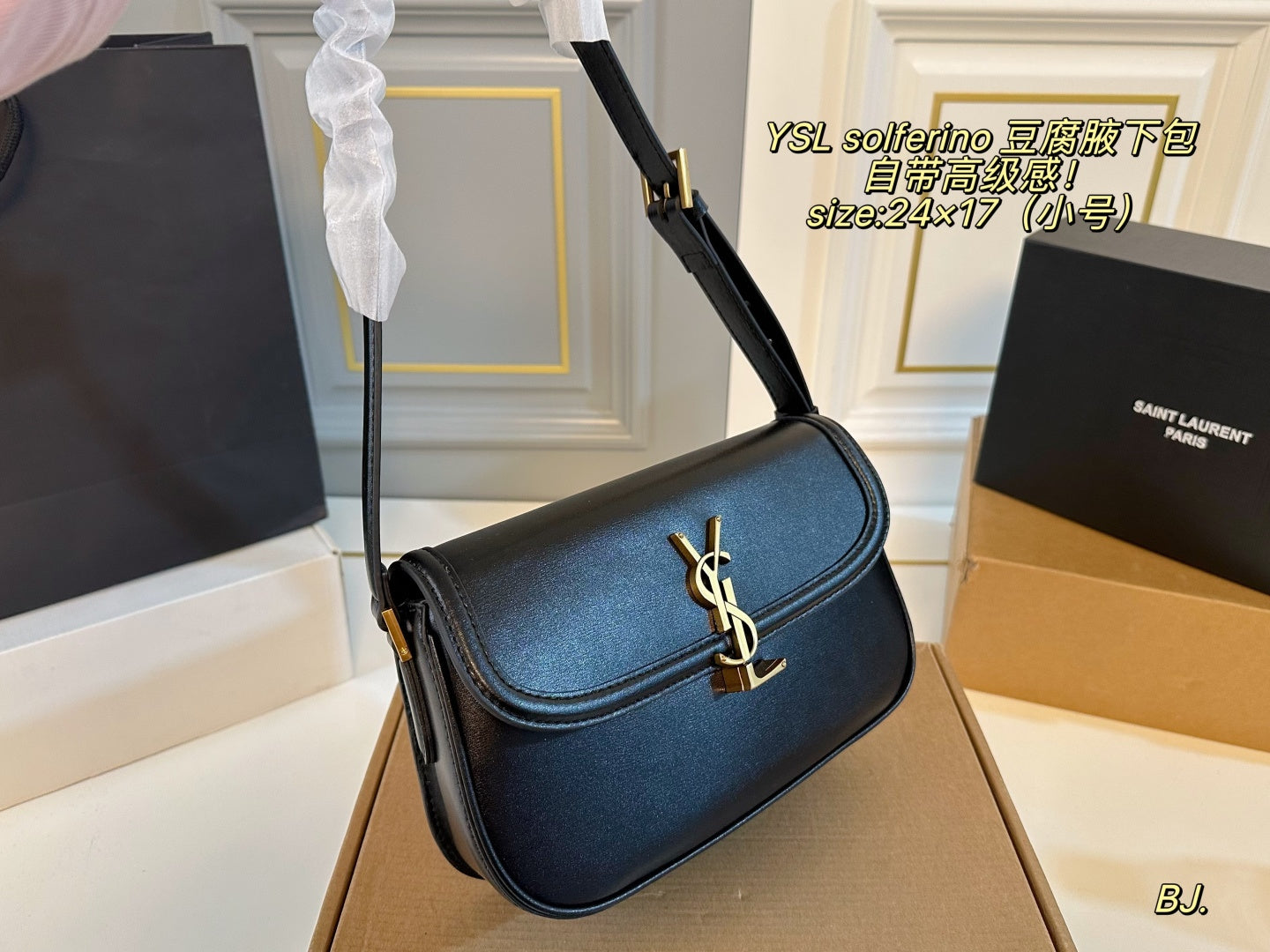 YSL Solferino underarm bag