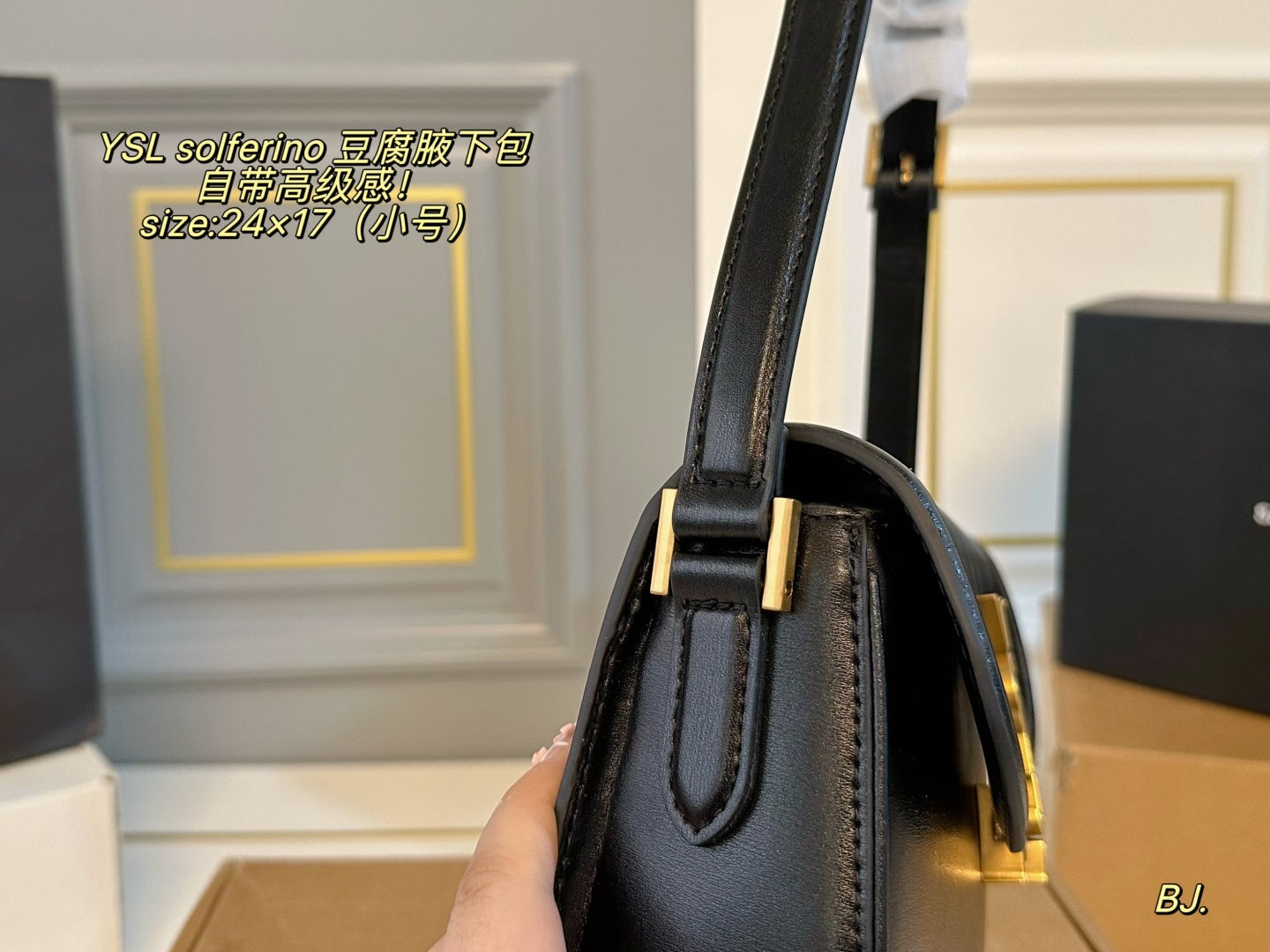 YSL Solferino underarm bag