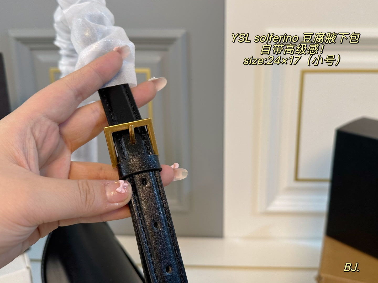 YSL Solferino underarm bag